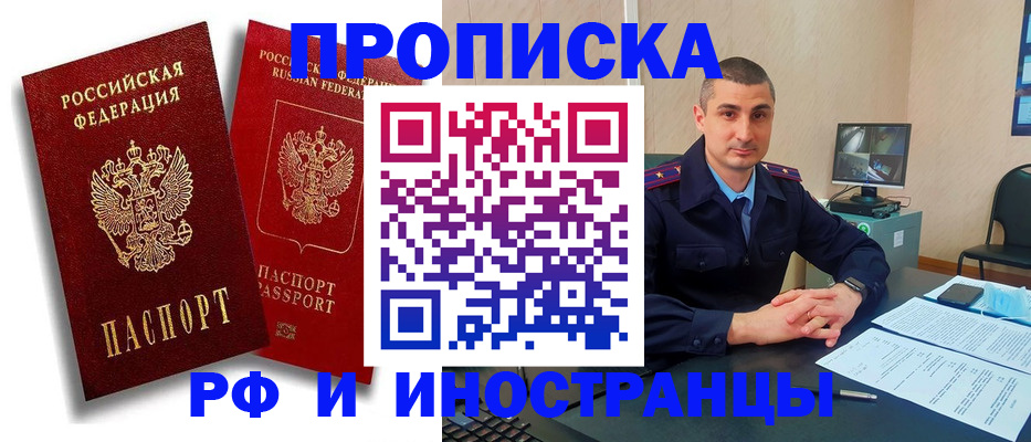 пропишу в квартире в Лянторе